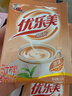 优乐美奶茶粉22gx10袋装原味麦香草莓3口味早餐下午茶冲泡饮料 实拍图