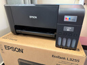 爱普生（EPSON）墨仓式 L3255彩色打印机 微信打印/无线连接  家用打印优选（打印、复印、扫描、AI学习打印机） 实拍图