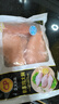 CP正大食品白羽鸡大胸2斤 生鲜冷冻早餐鸡胸肉 凉拌鸡胸肉 实拍图