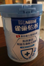 雀巢（Nestle）怡养金装健心中老年低GI奶粉800g植物甾醇酯送礼送长辈 成毅推荐 实拍图