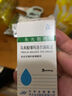 [永光] 马来酸噻吗洛尔滴眼液5ml:25mg/支 实拍图