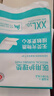 永福康医用护理垫XXL10片 尺寸80*120cm婴儿孕产妇床垫老人一次性隔尿垫 实拍图