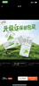 伊利纯牛奶苗条装 200ml*24盒 优质乳蛋白 礼盒装 9月底产 实拍图