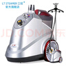 立挺（LITING）Q7全铜发热器 挂烫机商用服装店专用2000W大功率大蒸汽家用小型立式烫衣服熨烫机电熨斗力挺一挺 银白色 实拍图