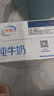 伊利【18天新鲜直达】纯牛奶整箱250ml*21盒 礼盒装 实拍图