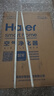 海尔（Haier）空气净化器除甲醛除雾霾除烟味母婴家用除灰尘杀菌氨基酸除醛办公室卧室智能净化机KJ205F-H15B 实拍图