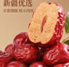 楼兰蜜语免洗国标一级灰枣1500g 新疆红枣 灰枣蜜饯果干零食煲汤煮粥 实拍图