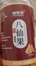 福东海八仙果500克 八珍果干陈年柚子参 甘草化州橘红陈皮八仙果润喉咳 实拍图