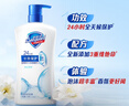 舒肤佳健康净护沐浴露纯白清香650g+柠檬香650g 沐浴乳液 新旧包装随机 实拍图