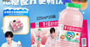 李子园【成毅代言】甜牛奶乳饮料草莓味225ml*20瓶儿童奶早餐奶送礼黑五 实拍图