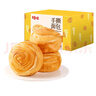 百草味手撕面包奶香味1000g/箱早餐小面包代餐整箱糕点点心休闲零食 实拍图