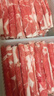 聚宝源内蒙羔羊羊肉卷 原切羊肉片1.6斤 火锅食材 羊肉生鲜 实拍图