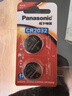 松下（Panasonic）CR2032进口纽扣电池3V装适用手表电脑主板汽车钥匙遥控器电子秤小米盒子CR2032 二粒 实拍图