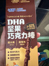 小鹿蓝蓝热门商品 DHA坚果牛奶巧克力棒 宝宝儿童零食饼干磨牙棒126g3盒 实拍图
