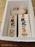 光明 优倍 浓醇  435ml*1 PET瓶 巴氏杀菌鲜牛奶 实拍图