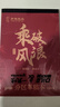 递乐小22K分区草稿本学生用草稿纸初中生用小学生用数学演草纸本子打草纸草纸本验算纸50张单本 4267 实拍图