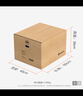 毕亚兹【百万评价】搬家纸箱有扣手60*40*50cm 5个装办公整理储物打包箱 实拍图