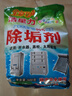 洁星力除垢剂除水垢清洗剂强力餐饮业商用蒸箱蒸炉蒸柜开水器锅炉 除垢剂500g*3袋 实拍图