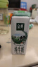 伊利金典纯牛奶整箱 250ml*16盒 3.6g乳蛋白 礼盒装 实拍图