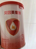 贝因美（Beingmate）爱加12-36月幼儿奶粉大罐3段800g 免疫成长奶粉含乳铁蛋白 实拍图