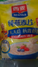西麦即食燕麦片1854g 冲饮谷物代餐营养早餐膳食纤维无额外添加蔗糖 实拍图