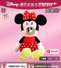 迪士尼（Disney）毛绒玩具米老鼠公仔安抚玩偶抱枕布娃娃生日礼物女生礼品 米奇 实拍图