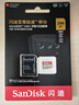 闪迪（SanDisk）256GB TF(MicroSD)内存卡 4K极速金卡A2 V30 U3行车记录仪 运动相机无人机 监控存储卡 读190MB/s 实拍图