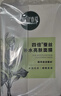 相宜本草【张凌赫同款】四倍蚕丝补水保湿亮肤透润面膜套装30片礼物 实拍图
