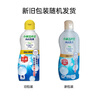 小林制药（KOBAYASHI）洁内宝内衣清洗剂抗菌型300ml温和亲肤有效清除血渍男女通用 实拍图