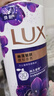 力士（LUX）依兰香沐浴露 幽莲魅肤馥郁香氛精油沐浴乳1000g 持久留香 实拍图