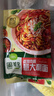 圃美多意大利面方便速食意粉方便面家庭营养早餐面条意面芝士热狗棒 番茄肉酱意大利面520g 2人份 实拍图
