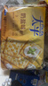 太平苏打饼干 多口味组合1.2kg 含膳食纤维休闲零食早餐下午茶 实拍图