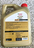 嘉实多（Castrol）极护智E版 全合成机油 汽机油润滑油 5W-30 SP/C2 4L 汽车保养 实拍图