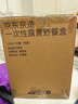 京东京造 一次性饭盒 露营野餐盒 食品级外卖水果分装打包盒1000ml*22套 实拍图