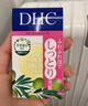 DHC 橄榄蜂蜜皂35g温和洁面皂深层清洁洗脸皂 实拍图
