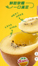 佳沛（zespri）新西兰 阳光金奇异果12粒礼盒特大果单果约122-146g 猕猴桃 水果 实拍图