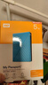 西部数据（WD）5TB 移动硬盘 USB3.0 My Passport随行版2.5英寸 蓝 机械硬盘 笔记本电脑外接 大容量加密存储 实拍图