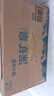恒大冰泉 饮用天然矿泉水 500ml*24瓶 整箱装 非纯净水热门商品 实拍图