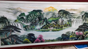 画殊客厅风景画沙发背景墙壁靠山图办公室字画挂画山水画实木框装饰画 【聚宝盆图】主图款 140*60【推荐墙宽1.8米左右】 实木框+有机玻璃/顺丰送货上门 实拍图