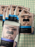 sakose凡士林男士去黑头鼻贴2盒20片祛黑头神撕拉式面膜器清洁粉刺毛孔 实拍图
