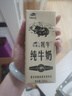 青藏祁莲青海祁连山高原纯牛奶 牦牛奶含量60% 【体验装】250ml*3支 实拍图