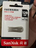 闪迪（SanDisk）128GB USB3.2 U盘 CZ550紫色 安全加密 数据恢复 学习电脑办公投标 小巧便携 车载 大容量优盘 实拍图