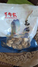 千牛农花菇 200g 随州冬菇干山珍蘑菇食用菌菇厚菇柄短香菇火锅食材 实拍图