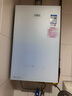 万家乐【零冷感×安睡洗R9MAX·增压一级恒温】燃气热水器16升天然气国家补贴15%节能静音双一级以旧换新 实拍图