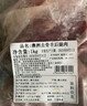 恒都 澳洲原切去骨羊后腿肉净重2斤/袋 冷冻 烧烤炖煮食材 羊肉 实拍图