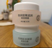 大宝美容日霜50g+晚霜50g套装补水保湿面霜日滋夜养面部护肤品 实拍图