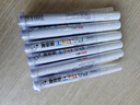 得力（deli）2.0mm轮胎修补油漆笔记号笔马克笔高光笔签字签到手绘涂鸦 清明石碑碑文笔防水12支/盒 S558 白色  实拍图