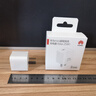 华为原装mini充电器(Max 25W)标准版充电单头 适配苹果iphone15ProMax手机/兼容PD 20W 实拍图