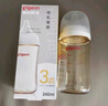 贝亲（Pigeon）PPSU宽口径防胀气奶瓶240ml M号奶嘴 3个月+ AA191 实拍图