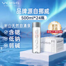 芙丝（VOSS）饮用天然矿泉水 500ml*20瓶(塑料瓶) 含锶低钠弱碱 会议用水 实拍图
